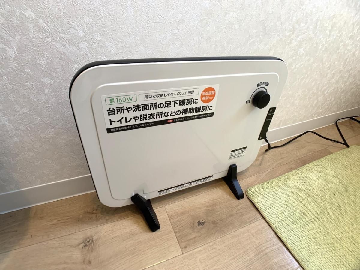 Higashikawa Home Eksteriør bilde